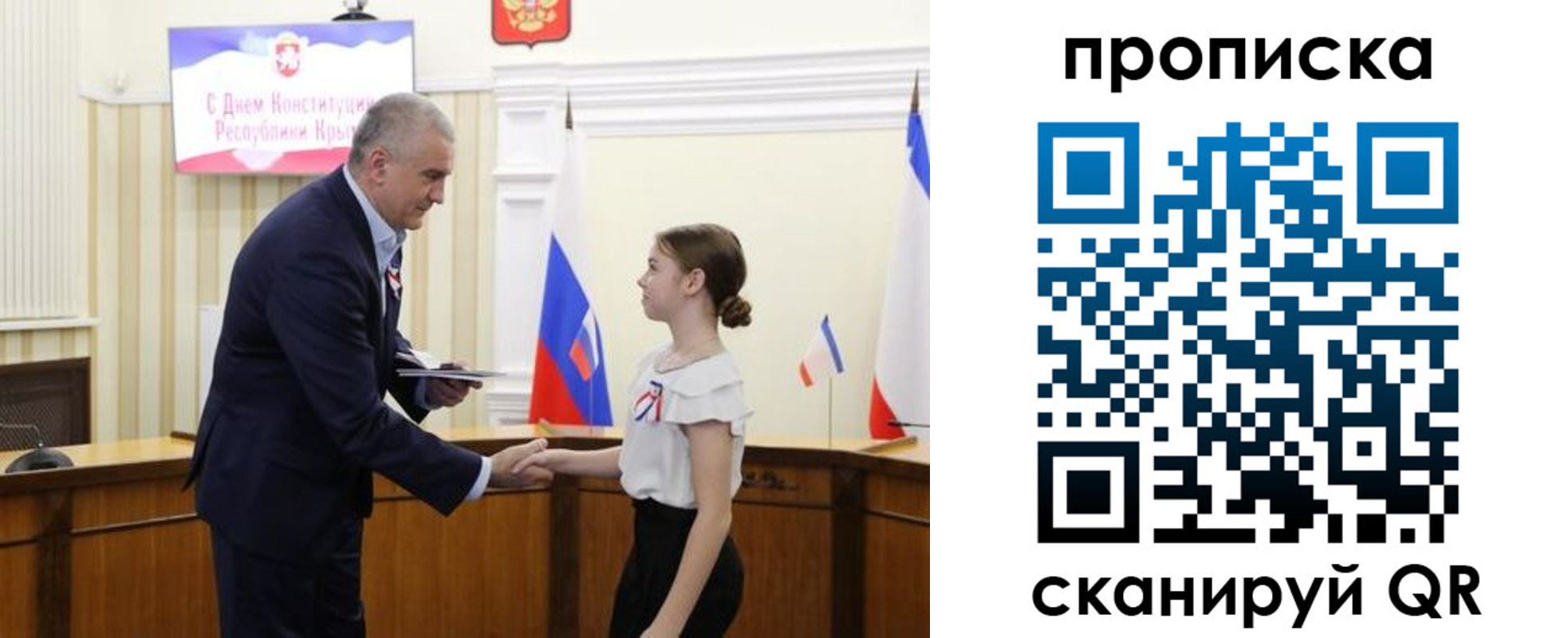 прописка законно в Новокубанске