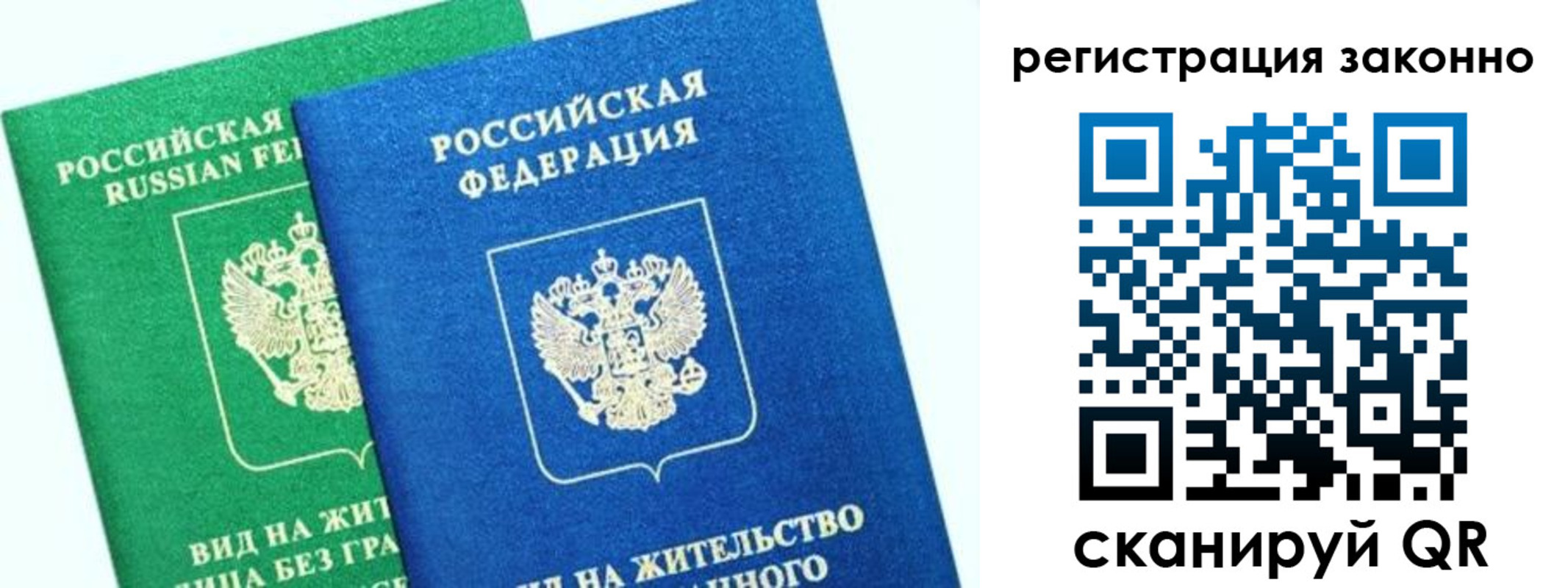 временная регистрация собственник в Новокубанске