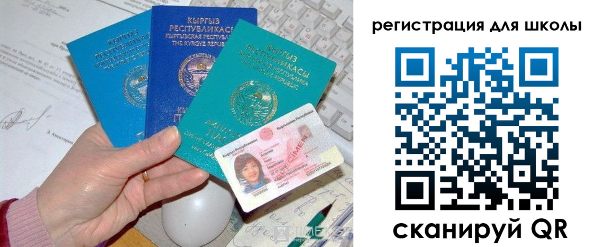 прописка для кредита в Новокубанске