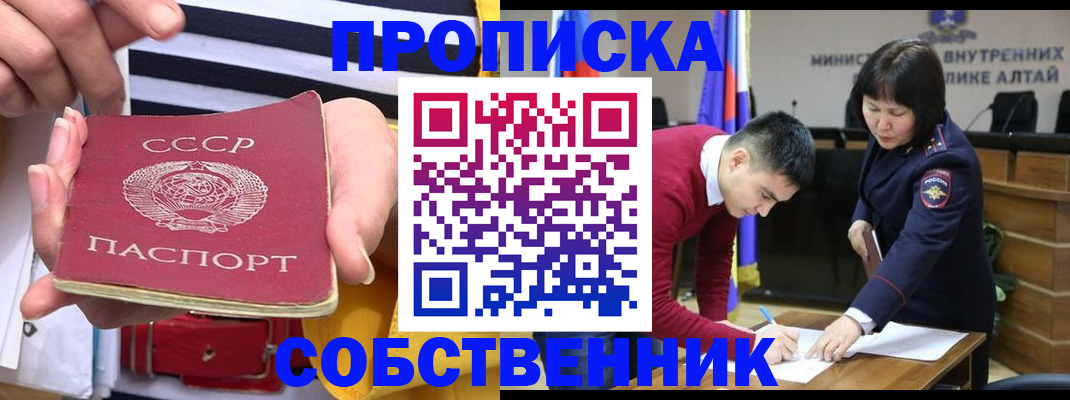 временная регистрация гарантия в Новокубанске